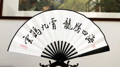 精神小伙扇子折扇随身简约现代带字男生佛系蹦u迪网红古风扇子.