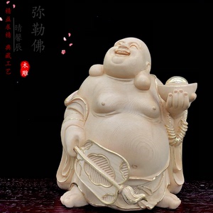 桧木精雕家居禅意人物神像拿扇元宝弥勒佛大肚佛实木笑佛工艺品