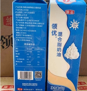维益领优混合脂奶油1kg*12整箱 乳脂奶油动植物混合奶油蛋糕裱花