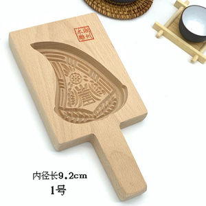 潮汕红桃粿印木质