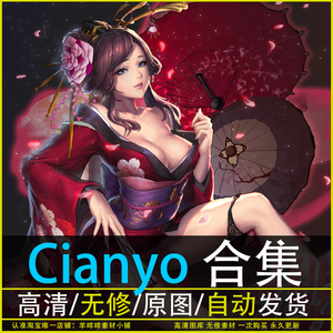 画师cianyo插画集无修原画壁纸游戏动漫人物图片素材作品集4k高清