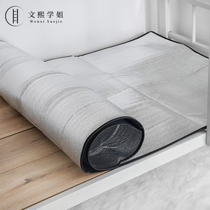学生宿舍防潮垫加厚寝室用睡垫打地铺床上用防潮隔潮垫子地垫