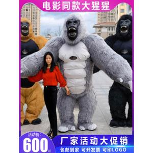 网红充气大猩猩人偶服装黑猩猩行走玩偶金刚人偶活动玛莎熊表演服