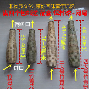 黄鳝笼 竹编倒须笼子鱼篓手工自制编织鳝鱼泥鳅一字笼捕鱼工具