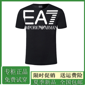 armani阿玛尼短袖t恤男装夏季新款印花纯棉半截袖ea7流行休闲体恤