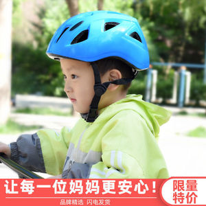 0019人付款淘宝monca自行车头盔儿童青少年男女孩4-14岁平衡轮滑板