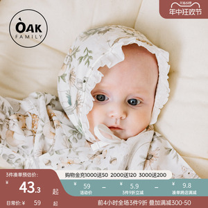 Oak Family新生儿帽子夏季初生婴儿胎帽0一3月可爱宝宝护囟门帽