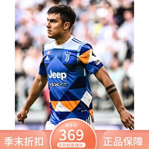 00tb0023318737淘宝正品新款尤文图斯第四客场球衣10号迪巴拉球衣