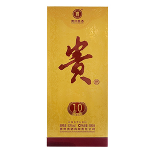 贵州贵酒10年