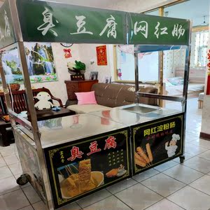 摆摊车可折叠不锈钢卤菜味组装炸锅小推车架子凉皮凉面展示外卖车