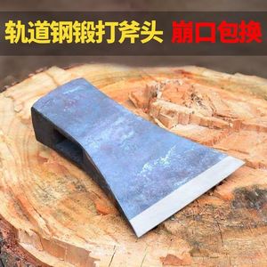 00恒顺五金工具淘宝劈柴凿子劈头手工锻打柴尖粗木头劈桩工具大号