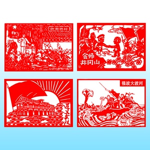 红色故事古田会议精神剪纸窗花抗日战争经典革命传统历史文化成品