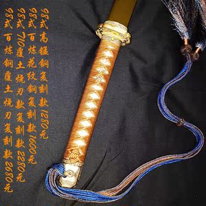 全手工收藏级98式日本居合铁鞘武士刃复刻指挥长款军刀二战未开刃