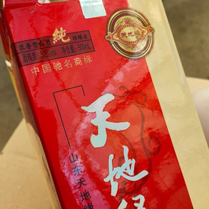 2009年52度500ml天地缘陈年老酒库存收藏酒盒