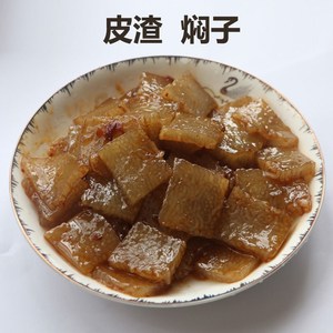 河南安阳特产皮渣焖子