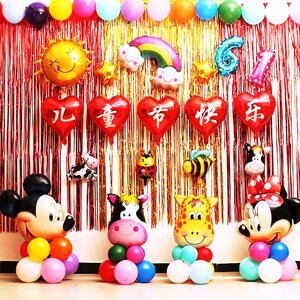 六一儿童节背景布61活动演出幼儿园表演区舞台幕布置毕业典礼装饰