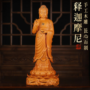 释迦摩尼电脑精雕图