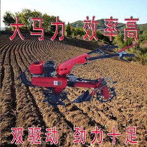 新款四驱汽油柴油气死牛山坡扣半犁趟地犁耕地犁山地微耕机起垄机