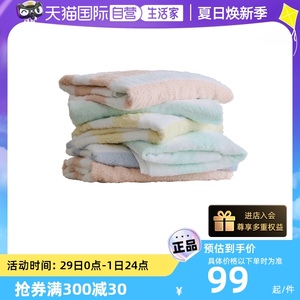 【自营】uchino/内野浴巾毛巾全棉浴巾大人儿童浴巾方巾面巾条装