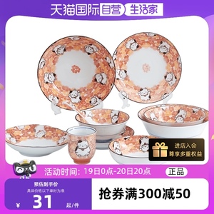 【自营】千代源猫咪餐具日本进口陶瓷饭碗盘子钵碗汤碗面碗日式