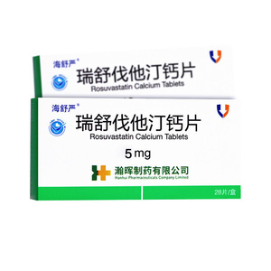 包邮】海舒严 瑞舒伐他汀钙片5mg*28片/盒