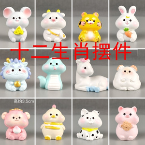 十二生肖n盲盒老虎玩偶公仔12全套龙毛绒一忙和女孩手办摆件新款