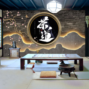 茶叶店茶室装修墙纸3d山水茶台茶桌茶道文化背景墙布茶楼装饰壁纸
