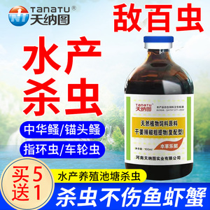 【锚头蚤】锚头蚤品牌,价格 - 阿里巴巴