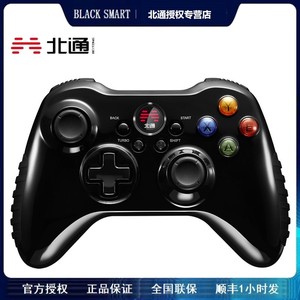 北通阿修罗2无线有线游戏手柄电脑 智能电视 steam xbox 特斯拉