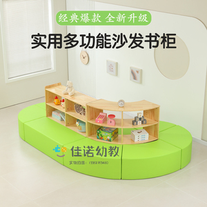 幼儿园阅读区沙发书柜儿童图书馆培训机构阅览室休息厅多功能座椅