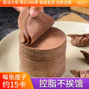 tb2750126851淘宝童年饺子皮糖8090后怀旧零食面皮饼薄皮糖小时候