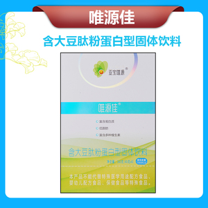 亚宝唯源唯源佳含大豆肽分蛋白型固体饮料