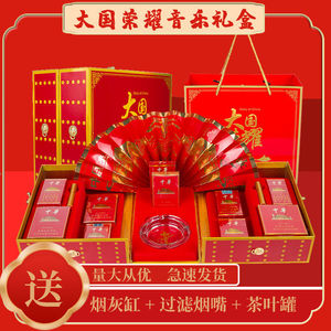 香烟礼盒中华华子香烟空盒包装盒子新年礼物送男友老公生日礼品盒