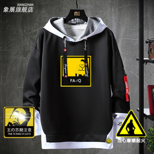 哲学比利海灵顿van样木吉妖王香蕉君连帽卫衣外套男女休闲衣服