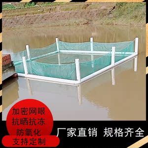 养鱼网箱自动抓鱼围网捕鱼渔网泥鳅100目鱼塘暂养加厚育苗网箱