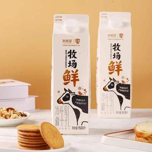 新希望南山牧场鲜牛奶生牛乳高温杀菌乳儿童早餐纯牛奶950ml2盒