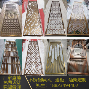 现代进户门简约不锈钢装饰隔断金属卧室客厅钛金屏风玻璃轻奢玄关