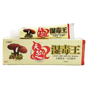 天狼岭天芝湿毒王天狼乳膏灵芝精华抑菌止买2送1买3送2买5送5包邮