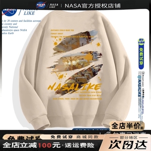NASA联名~大码卫衣男女宽松秋冬季加绒加厚美式重磅外套高端男款