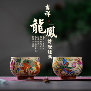 景德镇手绘掐丝珐琅彩茶杯主人杯 情侣一对 高档定制陶瓷高端茶具