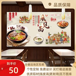 面馆点餐菜单发光led灯箱兰州拉面重庆小面店铺用挂墙式软膜卡布