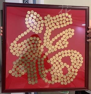 22五角硬币喜字模板相框结婚摆喜字diy手工送闺蜜结婚礼物高档精