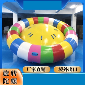 水上充气旋转陀螺海上摩托艇拖拽香蕉船网红快拖拽迪斯科船魔力圈