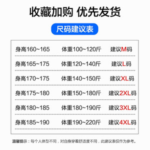 美国苹果 aemape 长袖衬衫男2020款韩版薄款寸衫工w装男士衬衣潮