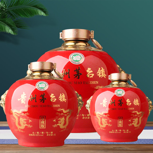 茅台三斤