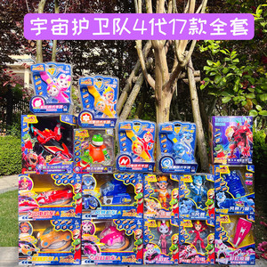 宇宙护卫队彩虹能量玩具