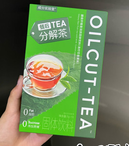 成分实验室分解茶10条/盒大餐刮油解腻茶促肠道消化提高代谢便携
