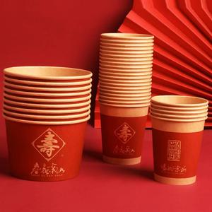 寿字纸96743纸杯一性加厚过寿家次用纸杯红色碗筷勺寿酒席餐具宴