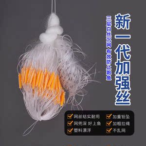 ecotest渔具大全白丝网鱼网沉网渔网粘网三层网捕鱼网鱼具专业网
