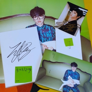 签名版 正品花花 华晨宇亲笔 卡西莫多的礼物 海报写真 歌词本 礼